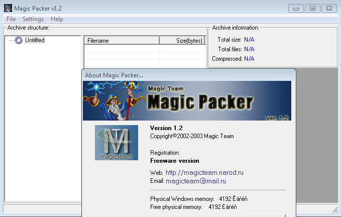 File:Magic packer2.png